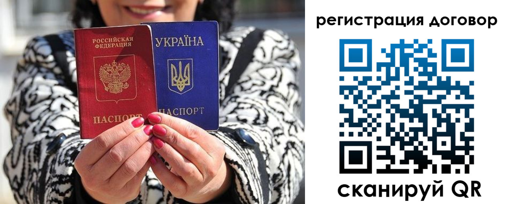 прописка для школы в Нефтекамске
